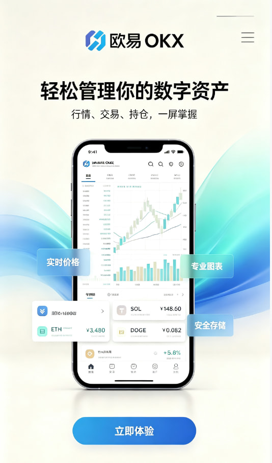 用了两年欧交易所app官网安卓，聊聊我的真实使用感受